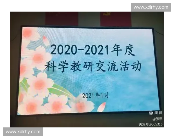 探索电子竞技的无限魅力与未来发展趋势及青年玩家成长之路